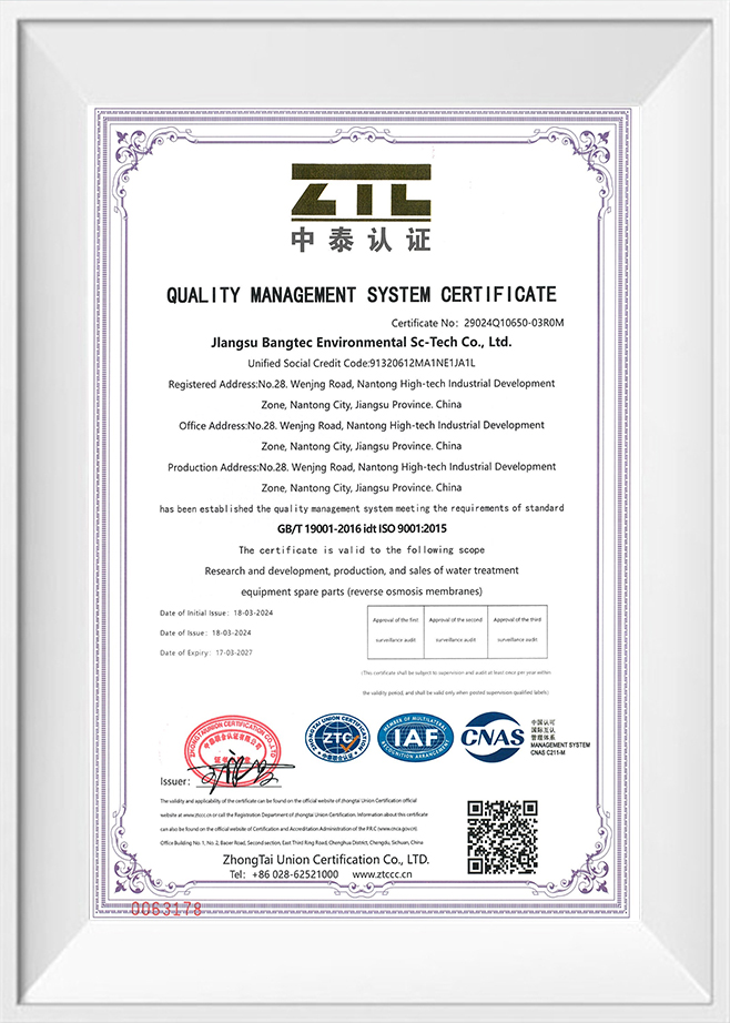 ISO9001: 2015